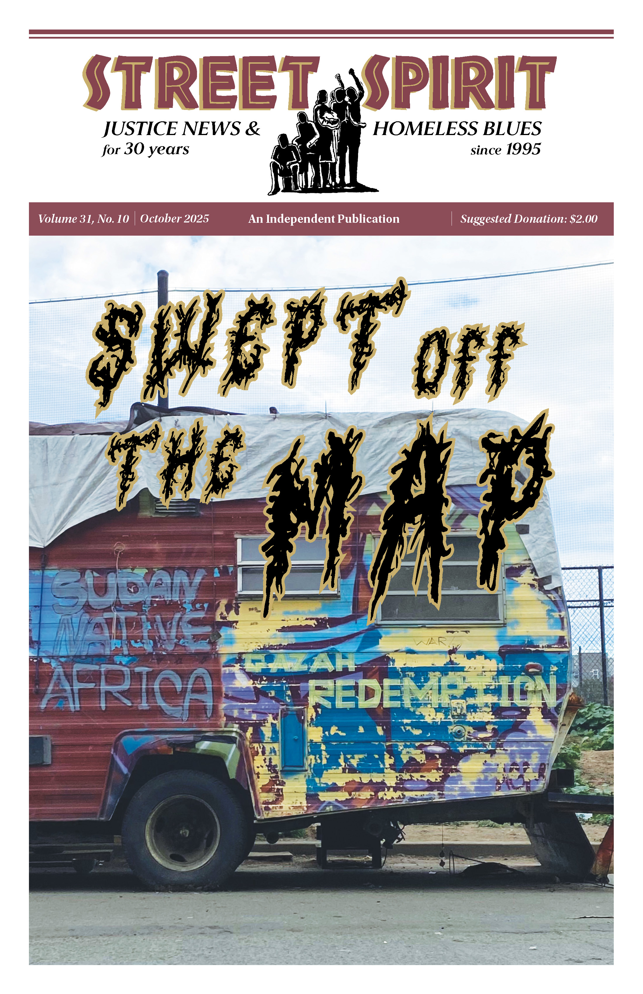 image for monthly archive